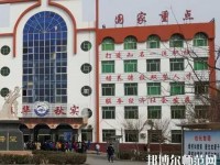 臨西幼兒師范職教中心2023年報(bào)名條件、招生要求、招生對(duì)象