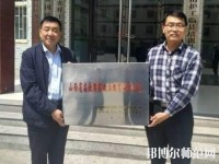 臨縣白文幼兒師范職業(yè)技校2023年報名條件、招生要求、招生對象