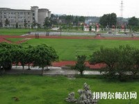 六盤水鐘山區(qū)幼兒師范職業(yè)技術學校2023年怎么樣、好不好