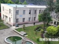六盤水現(xiàn)代幼兒師范職業(yè)技術(shù)學(xué)校2023年報名條件、招生要求、招生對象