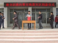 隆堯幼兒師范職教中心2023年學(xué)費(fèi)、收費(fèi)多少