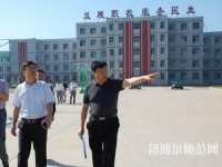 隆堯幼兒師范職教中心2023年報(bào)名條件、招生要求、招生對(duì)象