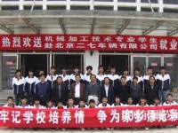 灤平幼兒師范職教中心2023年報名條件、招生要求、招生對象