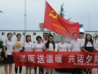洛川幼兒師范職業(yè)中等專業(yè)學(xué)校2023年學(xué)費(fèi)、收費(fèi)多少