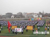 洛川幼兒師范職業(yè)中等專業(yè)學(xué)校2023年報(bào)名條件、招生要求、招生對象