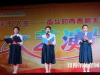 洛川幼兒師范職業(yè)中等專(zhuān)業(yè)學(xué)校2023年招生辦聯(lián)系電話(huà)
