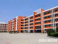 洛川幼兒師范職業(yè)中等專(zhuān)業(yè)學(xué)校2023年網(wǎng)站網(wǎng)址