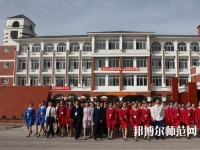 馬邊彝族自治縣碧桂園幼兒師范職業(yè)中學(xué)2023年報(bào)名條件、招生要求、招生對象