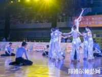 綿陽博遠藝術幼兒師范職業(yè)學校網(wǎng)站網(wǎng)址