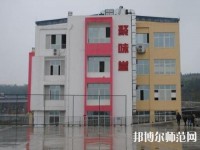 綿陽游仙幼兒師范職業(yè)教育中心2023年報(bào)名條件、招生要求、招生對象
