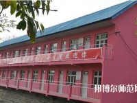 綿陽陽光幼兒師范職業(yè)技術(shù)學(xué)校2023年怎么樣、好不好
