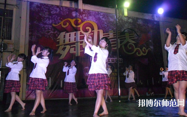 南充電子工業(yè)幼兒師范學(xué)校2020年報名條件、招生要求、招生對象 