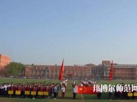 南和幼兒師范職教中心2023年報(bào)名條件、招生要求、招生對(duì)象