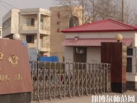 南皮幼兒師范職教中心2023年報名條件、招生要求、招生對象