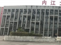 內(nèi)江大千幼兒師范職業(yè)技術(shù)學(xué)校2023年學(xué)費(fèi)、收費(fèi)多少