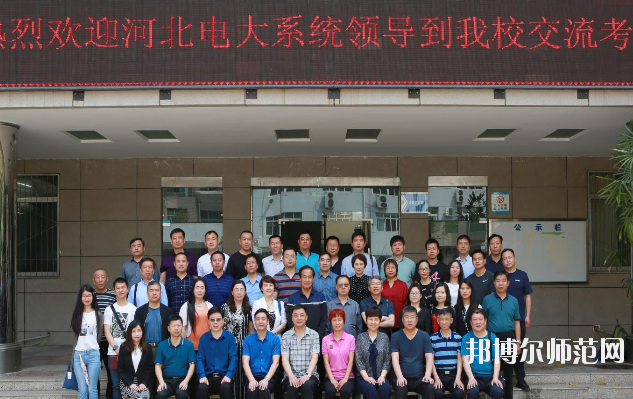綿陽廣播電視幼兒師范大學(xué)怎么樣、好不好
