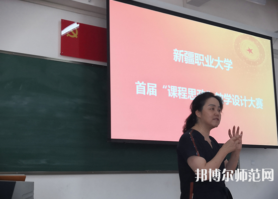 新疆幼兒師范職業(yè)大學(xué)2020年報名條件、招生要求、招生對象