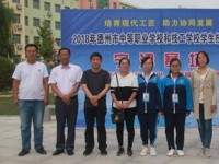 寧津幼兒師范職業(yè)中等專業(yè)學(xué)校2023年學(xué)費、收費多少