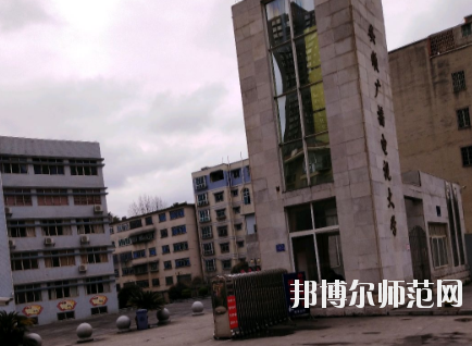安順電大幼兒師范中等職業(yè)學(xué)校2020年報(bào)名條件、招生要求、招生對象 