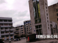 安順電大幼兒師范中等職業(yè)學(xué)校2023年報名條件、招生要求、招生對象