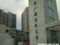 安順電大幼兒師范中等職業(yè)學校2023年怎么樣、好不好