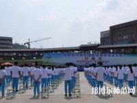 普安幼兒師范職業(yè)教育中心2023年怎么樣、好不好