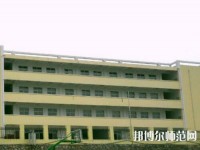 普定幼兒師范職業(yè)技術(shù)學(xué)校2021年報(bào)名條件、招生要求、招生對象