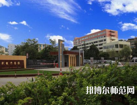 畢節(jié)幼兒師范水利電力工程學(xué)校2020年報(bào)名條件、招生要求、招生對(duì)象