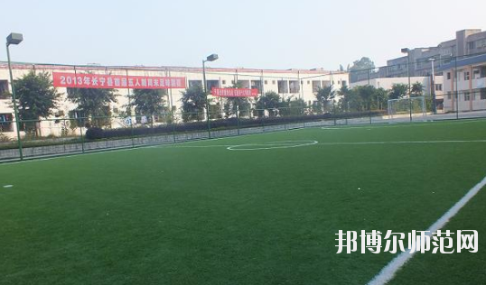長(zhǎng)寧縣幼兒師范職業(yè)高級(jí)中學(xué)2020年報(bào)名條件、招生要求、招生對(duì)象 
