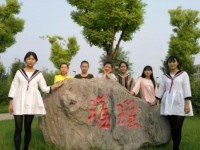 遷安幼兒師范職教中心2023年學費、收費多少