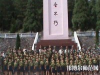 黔東南州國防科技幼兒師范學(xué)校2023年報名條件、招生要求、招生對象