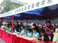 成都實驗商貿(mào)幼兒師范管理學(xué)校2023年學(xué)費(fèi)、收費(fèi)多少
