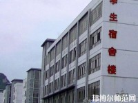 黔西南州英才幼兒師范職業(yè)技術(shù)學(xué)校2023年怎么樣、好不好