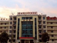 黔西中等幼兒師范職業(yè)學(xué)校2023年學(xué)費(fèi)、收費(fèi)多少