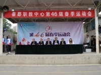 秦都幼兒師范職業(yè)教育中心2023年學(xué)費(fèi)、收費(fèi)多少