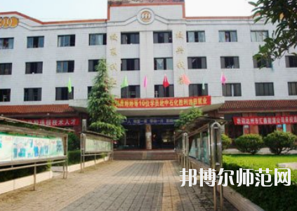 達州萼山幼兒師范職業(yè)技術(shù)學(xué)校2020年報名條件、招生要求、招生對象