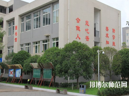 大邑縣幼兒師范職業(yè)高級(jí)中學(xué)2020年報(bào)名條件、招生要求、招生對(duì)象