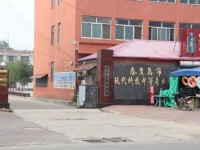 秦皇島現(xiàn)代科技中等幼兒師范職業(yè)學校2021年學費、收費多少