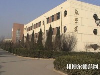 秦皇島現(xiàn)代科技中等幼兒師范職業(yè)學(xué)校怎么樣、好不好