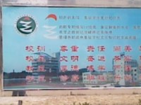 青島城陽區(qū)幼兒師范職業(yè)中等專業(yè)學(xué)校2023年學(xué)費、收費多少
