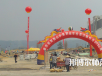 獨山縣幼兒師范中等職業(yè)學(xué)校2023年怎么樣、好不好