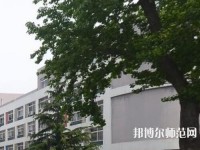青島女子幼兒師范職業(yè)中等專業(yè)學(xué)校2023年怎么樣、好不好