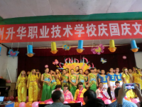達(dá)州升華幼兒師范職業(yè)技術(shù)學(xué)校2023年怎么樣、好不好