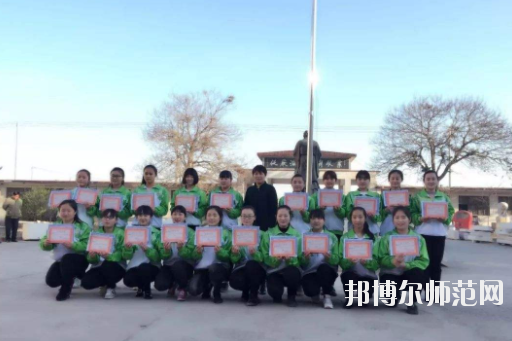 曲陽幼兒師范職教中心怎么樣、好不好