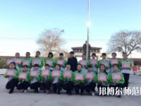 曲陽(yáng)幼兒師范職教中心2023年怎么樣、好不好