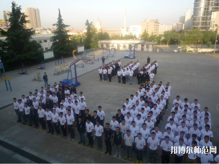 陜飛高級(jí)技工幼兒師范學(xué)校2020年報(bào)名條件、招生要求、招生對(duì)象 