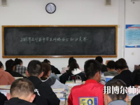 正寧職業(yè)技術(shù)幼兒師范中學(xué)2023年學(xué)費(fèi)、收費(fèi)多少