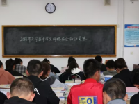 正寧職業(yè)技術(shù)幼兒師范中學(xué)2023年報名條件，招生要求、招生對象