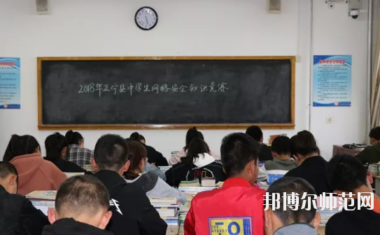 正寧職業(yè)技術(shù)幼兒師范中學(xué)2020年報名條件，招生對象