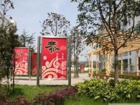 蒲江職業(yè)幼兒師范中專學校2023年報名條件、招生要求、招生對象